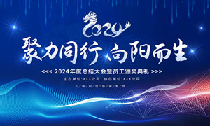 上海睿德汇智科技有限公司