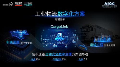 上海澎睿智能科技有限公司