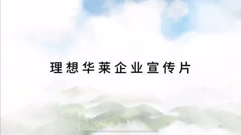 上海睿德汇智科技有限公司